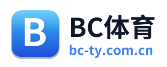 BC体育